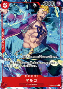 ONE PIECE�J�[�h�Q�[�� OP03-013 �}���R SR�y1st ANNIVERSARY SET�z