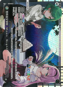 WIXOSS-EBNX- WXDi-CP01-002 剹w@ Moon Light Night LR