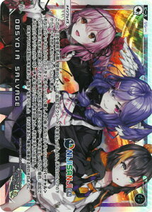 WIXOSS-EBNX- WXDi-CP01-003 OBSYDIA SALVAGE LR
