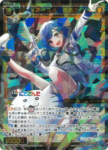 WIXOSS-�E�B�N���X- WXDi-CP01-028 �R�[�h2434�@�����`�O�T SR