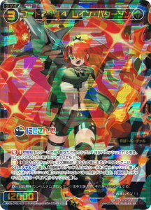 WIXOSS-�E�B�N���X- WXDi-CP01-032 �R�[�h2434�@���C���E�p�^�[�\�� SR