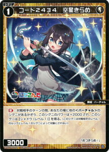 WIXOSS-EBNX- WXDi-CP01-034 R[h2434@󐯂 R