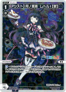 WIXOSS-EBNX- ypzWXDi-CP01-020P yAVXgzme@x1y߁z LC-P