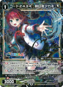 WIXOSS-EBNX- ypzWXDi-CP01-035P R[h2434@AJl C-P