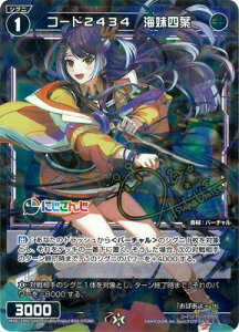 WIXOSS-EBNX- ypzWXDi-CP01-046P R[h2434@Clt C-P