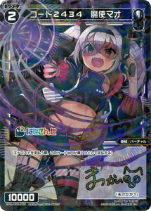 WIXOSS-EBNX- ypzWXDi-CP01-075P R[h2434@g}I Re-P