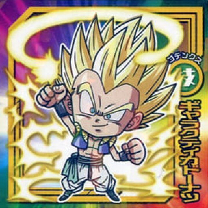 楽天市場】ドラゴンボール 超戦士シールスナックZ S-08 ギャラクティカ 