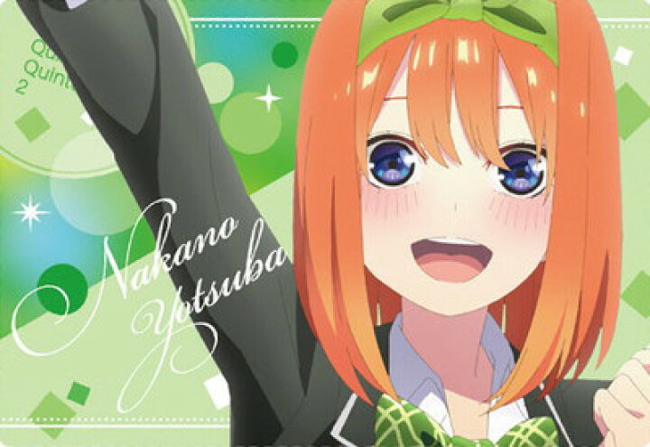 楽天市場 五等分の花嫁 ウエハース 10 中野四葉 フルアヘッド