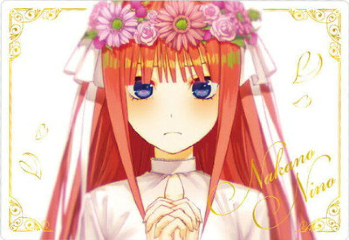 楽天市場 五等分の花嫁 ウエハース 19 中野ニ乃 ビジュアルカード フルアヘッド