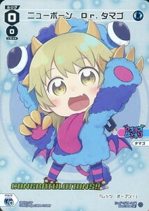 WIXOSS-�E�B�N���X- �y�p�������zSPDi01-13 �j���[�{�[���@Dr�D�^�}�S �i�R���O���b�`�����[�V����Ver.�j
