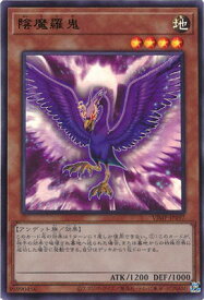 遊戯王 書籍付属カード VJMP-JP197 陰魔羅鬼【ウルトラレア】