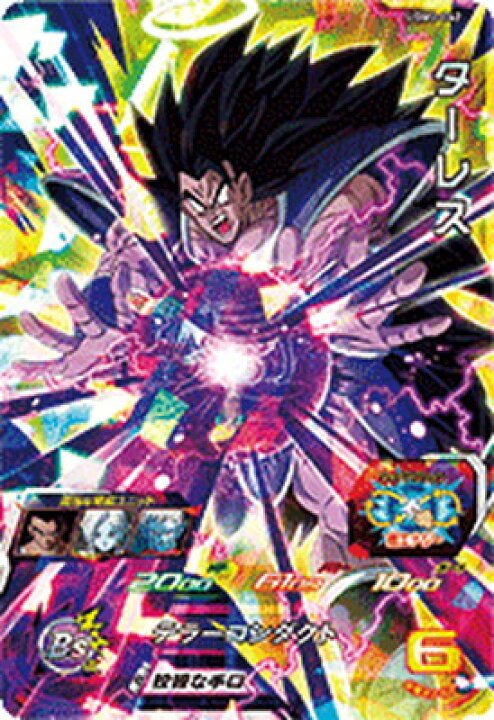 楽天市場】スーパードラゴンボールヒーローズ UGM2-062 ターレス SR 
