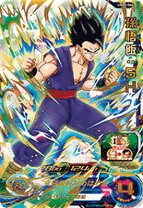 楽天市場】ドラゴンボールヒーローズ 孫悟飯の通販