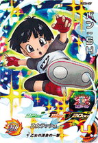 楽天市場】ドラゴンボールヒーローズ パンの通販