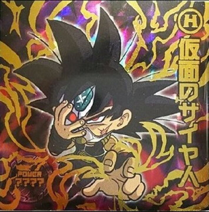楽天市場】ドラゴンボール 超戦士シールウエハースZ W6-S2 仮面の 
