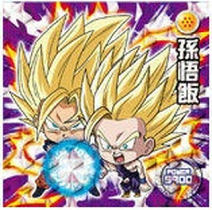 楽天市場 ドラゴンボール 超戦士シールウエハースz W7 22 孫悟飯 Gr フルアヘッド 楽天市場 ドラゴンボール 超戦士シールウエハースz W7 22 孫悟飯 Gr フルアヘッド