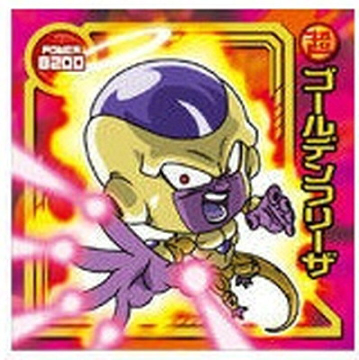 楽天市場 ドラゴンボール 超戦士シールウエハースz W8 03 ゴールデンフリーザ N フルアヘッド