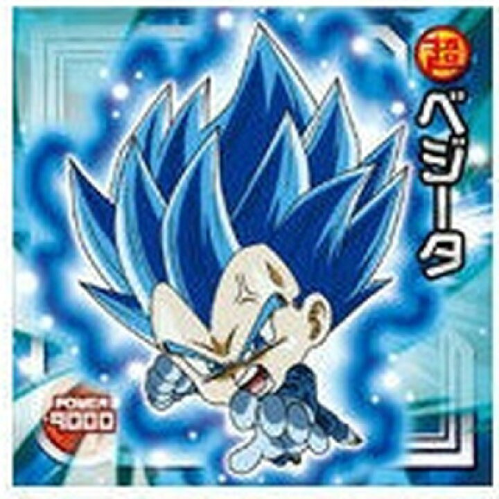 楽天市場】ドラゴンボール 超戦士シールウエハースZ W8-08 ベジータ R 