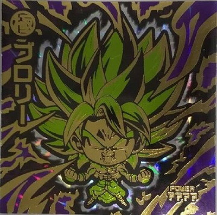 楽天市場】ドラゴンボール 超戦士シールウエハースZ W9-S2 ブロリー  