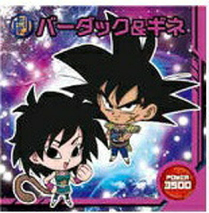 ドラゴンボール 超戦士シールウエハースz W10 13 ブロリー スーパーレア 最強のサイヤ人 お買い得品