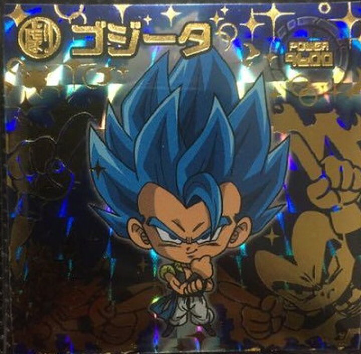 楽天市場】ドラゴンボール 超戦士シールウエハースZ W10-S1 ゴジータ 
