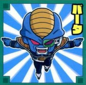 楽天市場 ドラゴンボール バータの通販