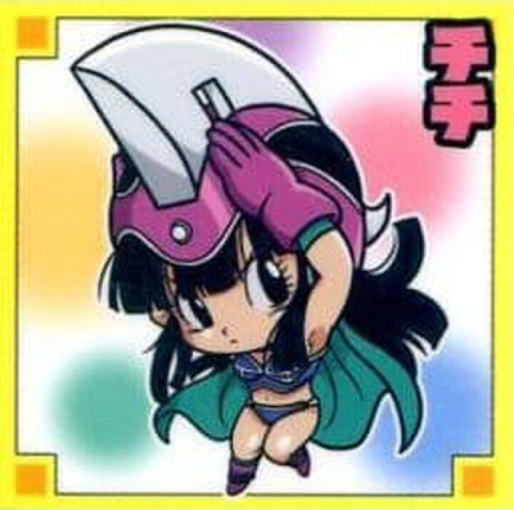 楽天市場 ドラゴンボール 超戦士シールウエハース No 047 チチ N フルアヘッド