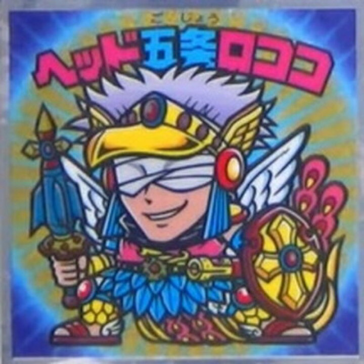 楽天市場 劇場版呪術廻戦0マン S3 ヘッド五条ロココ フルアヘッド