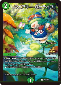 fG}X^[Y P30 Y21 tFA[ERe:Ct