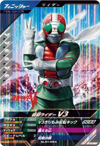 KoWFY GL01-054 ʃC_[ V3 SR