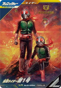 KoWFY GL01-049 ʃC_[V1 LRypzyC1{z