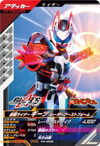 KoWFY PR-006 ʃC_[M[c [U[u[XgtH[ PR