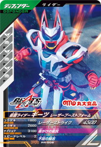 KoWFY PR-008 ʃC_[M[c [U[u[XgtH[ PR