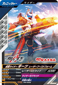 KoWFY PR-009 ʃC_[M[c [U[u[XgtH[ PR