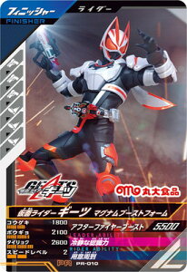 KoWFY PR-010 ʃC_[M[c }Oiu[XgtH[ PR