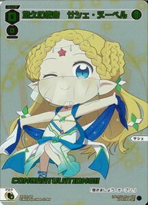WIXOSS-EBNX- SPDi01-64P Iv̎gҁ@TVFEk[xiROb`[VVer.j