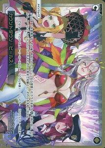 WIXOSS-EBNX- WXDi-P09-004P JEg_EEq[Y LRPyz