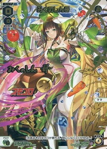 WIXOSS-EBNX- ypzWXDi-P09-019-M03P ݂̂ MAMyz