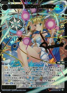 WIXOSS-EBNX- WXDi-P11-043P pP@o//A SRPyz