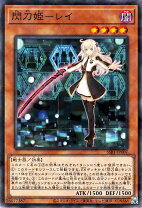 楽天市場】閃刀姫 レイ 20thの通販