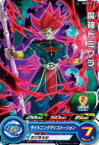楽天市場】hgd9－sec 魔神ドミグラの通販