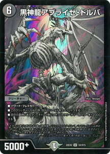 �f���G���}�X�^�[�Y DM22-EX2 S3 SR ���_���A�u���C�[�E�h���o