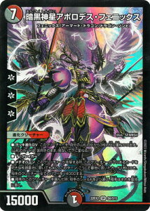 �f���G���}�X�^�[�Y DM22-EX2 S6 SR �Í��_���A�|���f�X�E�t�F�j�b�N�X