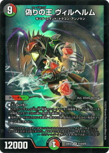 �f���G���}�X�^�[�Y DM22-EX2 S14 SR �U��̉� ���B���w����