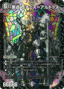 �f���G���}�X�^�[�Y DM22-EX2 4 VR ���V �m�`�F�X���A���g�D�X