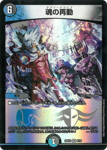 �f���G���}�X�^�[�Y DM22-EX2 8 VR ���̍ē�