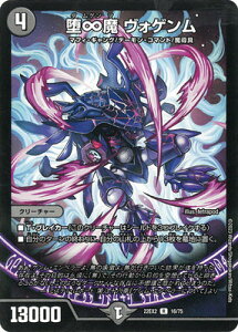 �f���G���}�X�^�[�Y DM22-EX2 16 R ���� ���H�Q����