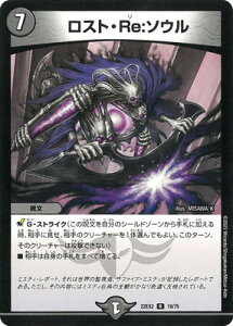 �f���G���}�X�^�[�Y DM22-EX2 19 R ���X�g�ERe�F�\�E��