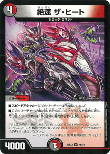 fG}X^[Y DM22-EX2 45 U ⑬ UEq[g