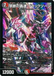 �f���G���}�X�^�[�Y DM22-EX2 H5A SR �֒f�̍��� �u���b�N�]�[���y�q�[���[���A�z